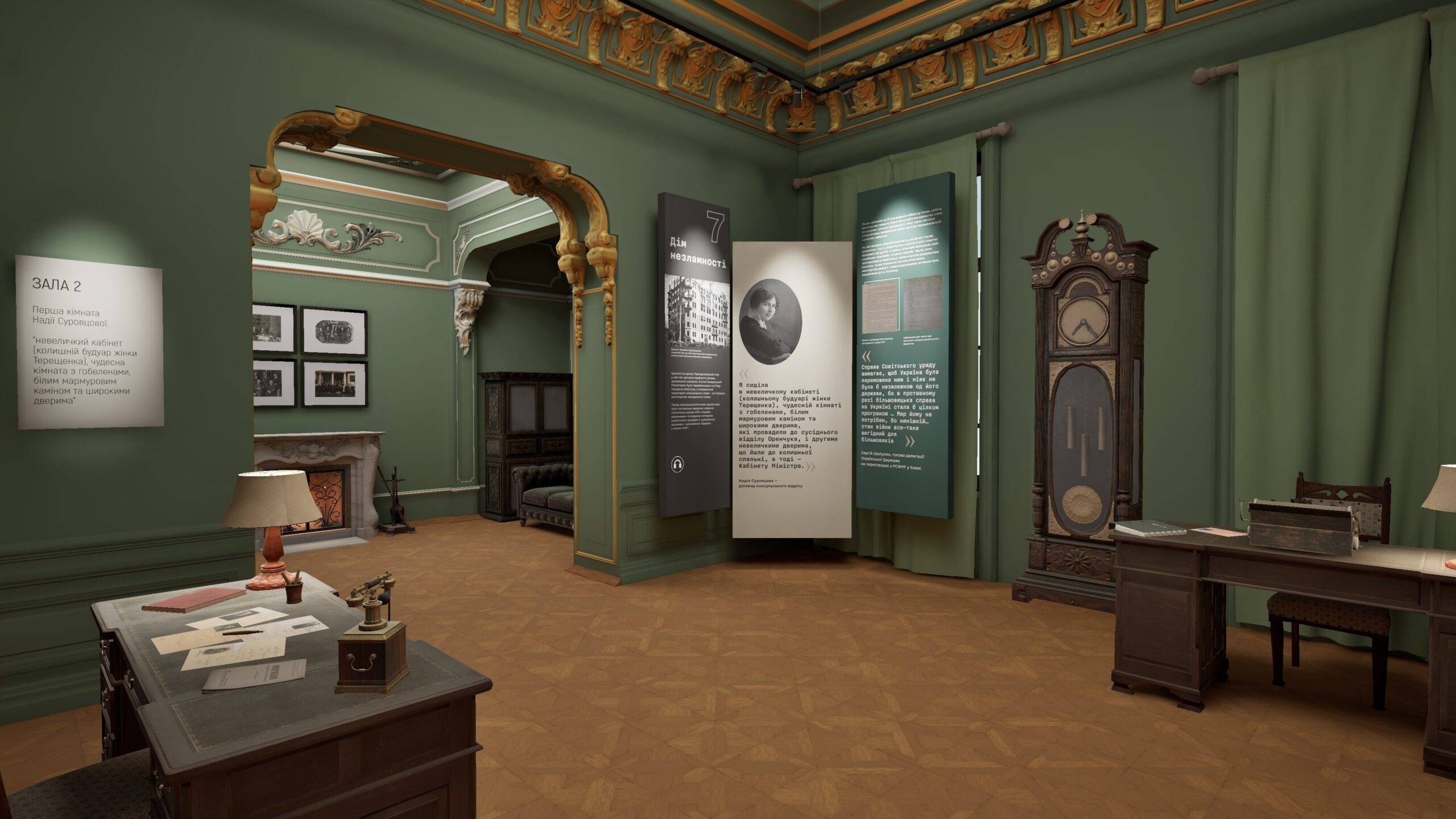 VR-Виставка «Дім, де народилася українська дипломатія»