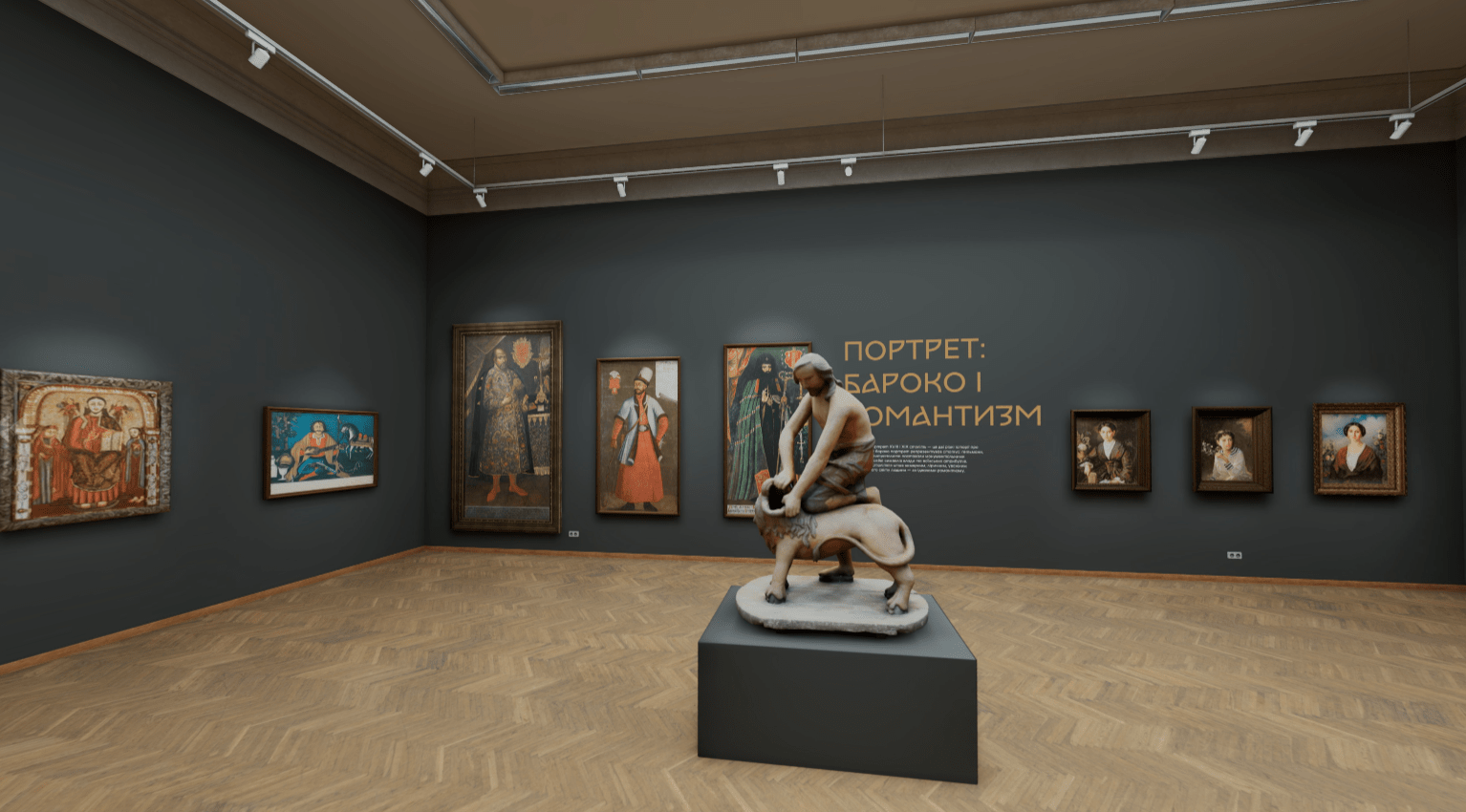 VR-Виставка «Шедеври NAMU» VR-Виставка «Шедеври NAMU»